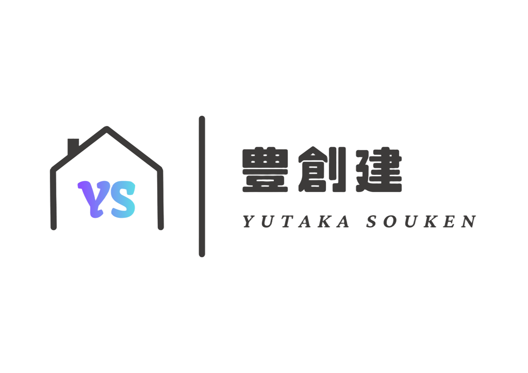 外壁塗装・屋根塗装・防水工事なら有限会社豊創建
